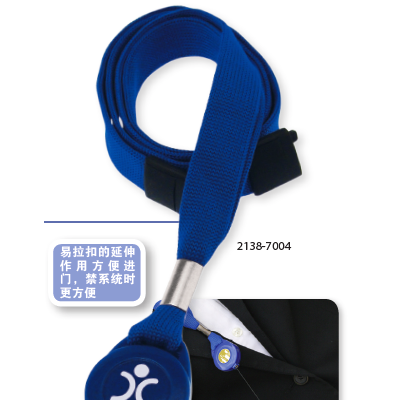 广州办公挂绳贝迪易拉扣挂绳