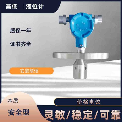 ET-LLC高液位报警器