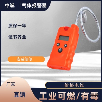 便携式沼气泄漏检测仪