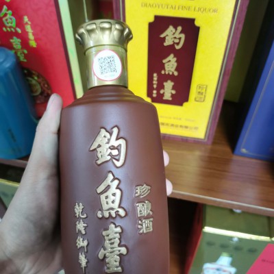 钓鱼台珍酿酒 坤沙酱酒 公司商务招待用酒