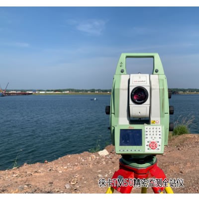 蝶山区徕卡Nova TM50新一代精密监测机器人