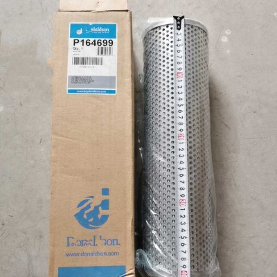 替代唐纳森液压滤芯P164699工程机械回油滤芯