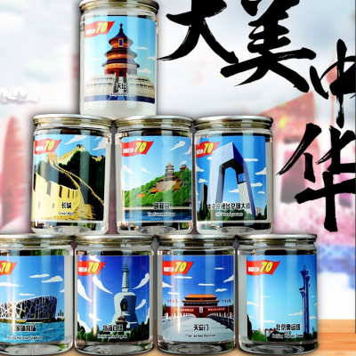 55口径PET塑料易拉罐202食品级小三两白酒塑料罐