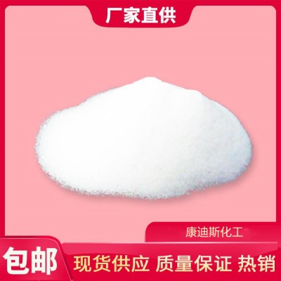 二酸二酰肼125-83-7 湖北厂家 价格优惠