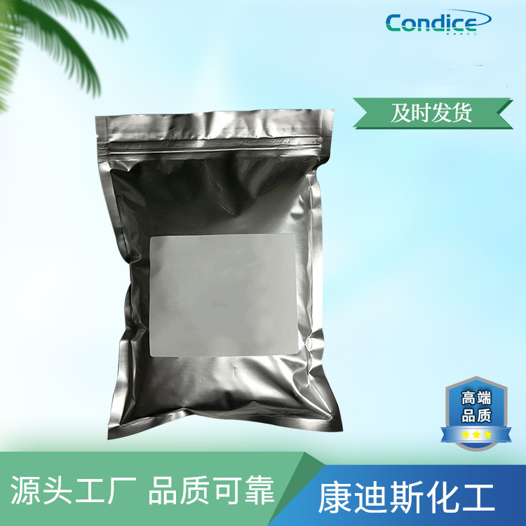 硫代二乙酸合成方法的研究