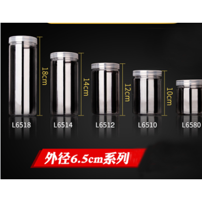 四川成都65口径旋口透明罐PET拧盖塑料瓶花草茶瓶坚果瓶