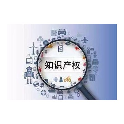 专利的重要性及其价值