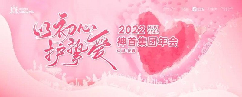【直播预告】神首四周年庆典来袭