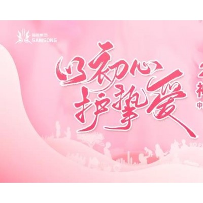 【直播预告】神首四周年庆典来袭