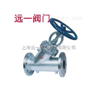 保温截止阀BJ41H/BJ45H-16C/25