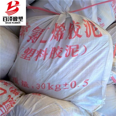 公路伸缩缝塑料胶泥A顺城公路伸缩缝塑料胶泥价格低发货快