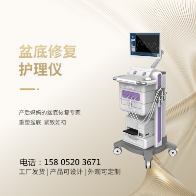 产后修复骨盆多久做一次