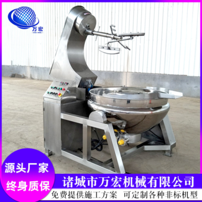 蒸汽加热行星搅拌炒锅 全自动炒酱设备 全自动大型炒料机
