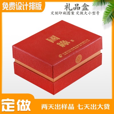 万相包装定制茶叶包装盒设计双开盒数码打样工厂批量生产