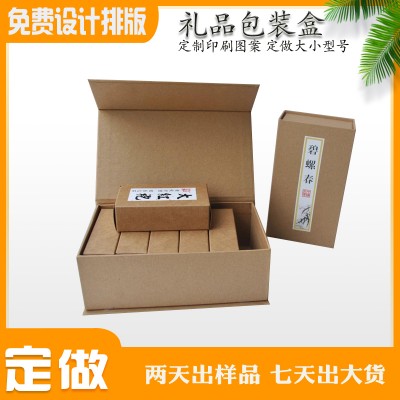 松岗万相包装定制礼品包装盒书型盒商品手提袋高清印刷供应全国