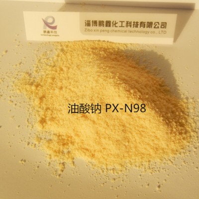 油酸钠厂家 润滑乳化隔离制皂选矿捕收剂