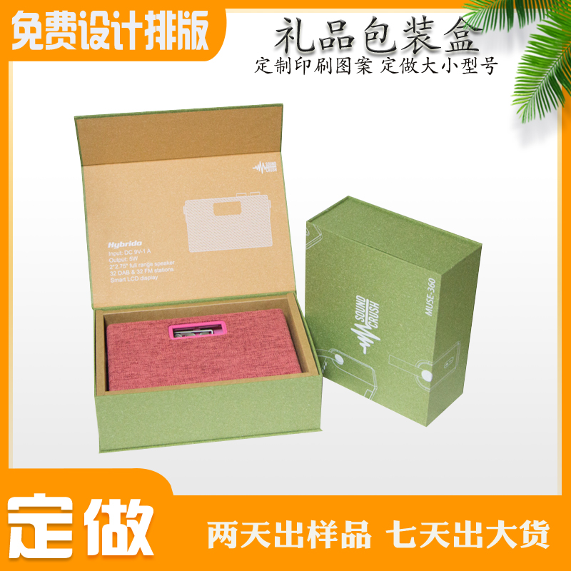 深圳西乡万相包装纸制包装盒厂家定做包装盒茶叶礼盒牛皮纸盒印刷
