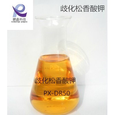 供应歧化松香酸钾  丁苯氯丁丁腈乳化剂