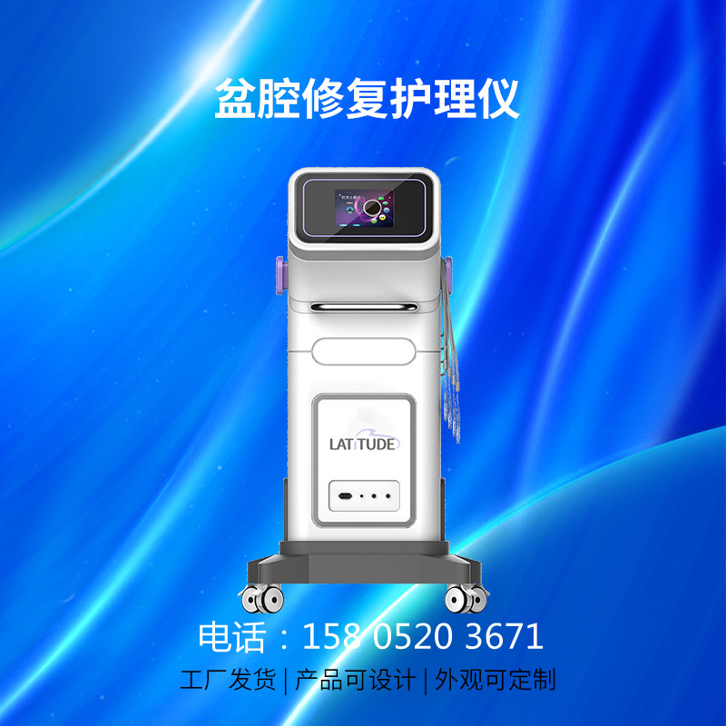 产后盆底肌修复仪器的作用