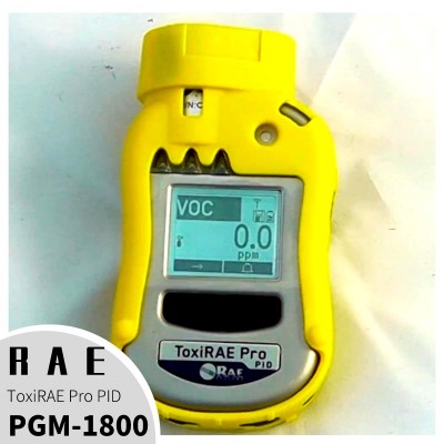 华瑞RAE便携式气体检测仪PGM-1800VOC监测报警器