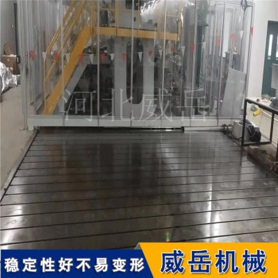 广州铸铁试验平台 威岳铸铁平台 现货直发