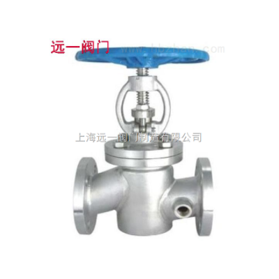 不锈钢保温截止阀BJ41W-16P/25P/40P/R