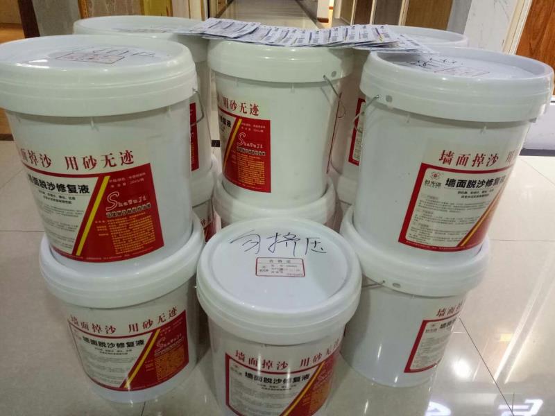 墙面抹灰不合格标号低先用错了方法，就算再用砂无迹也无法修复了