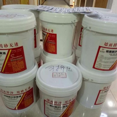 墙面抹灰不合格标号低先用错了方法，就算再用砂无迹也无法修复了