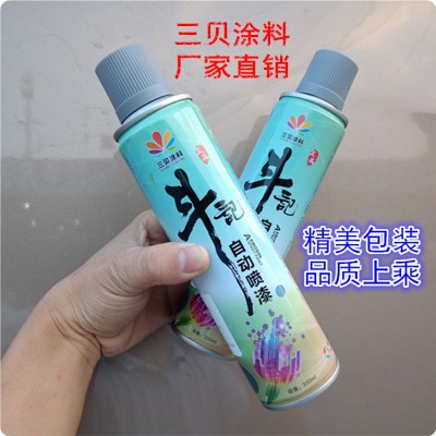 广东中山顺德涂料厂家批发自喷漆五金家具工业设备翻新修补手喷漆