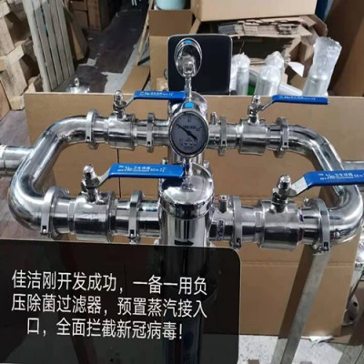 医院中心供氧排气过滤装置 医院负压吸引排气过滤器 