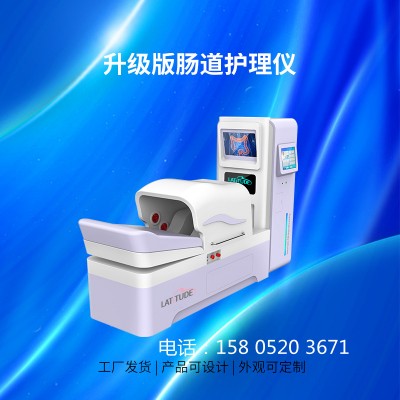 结肠水疗对身体的好处