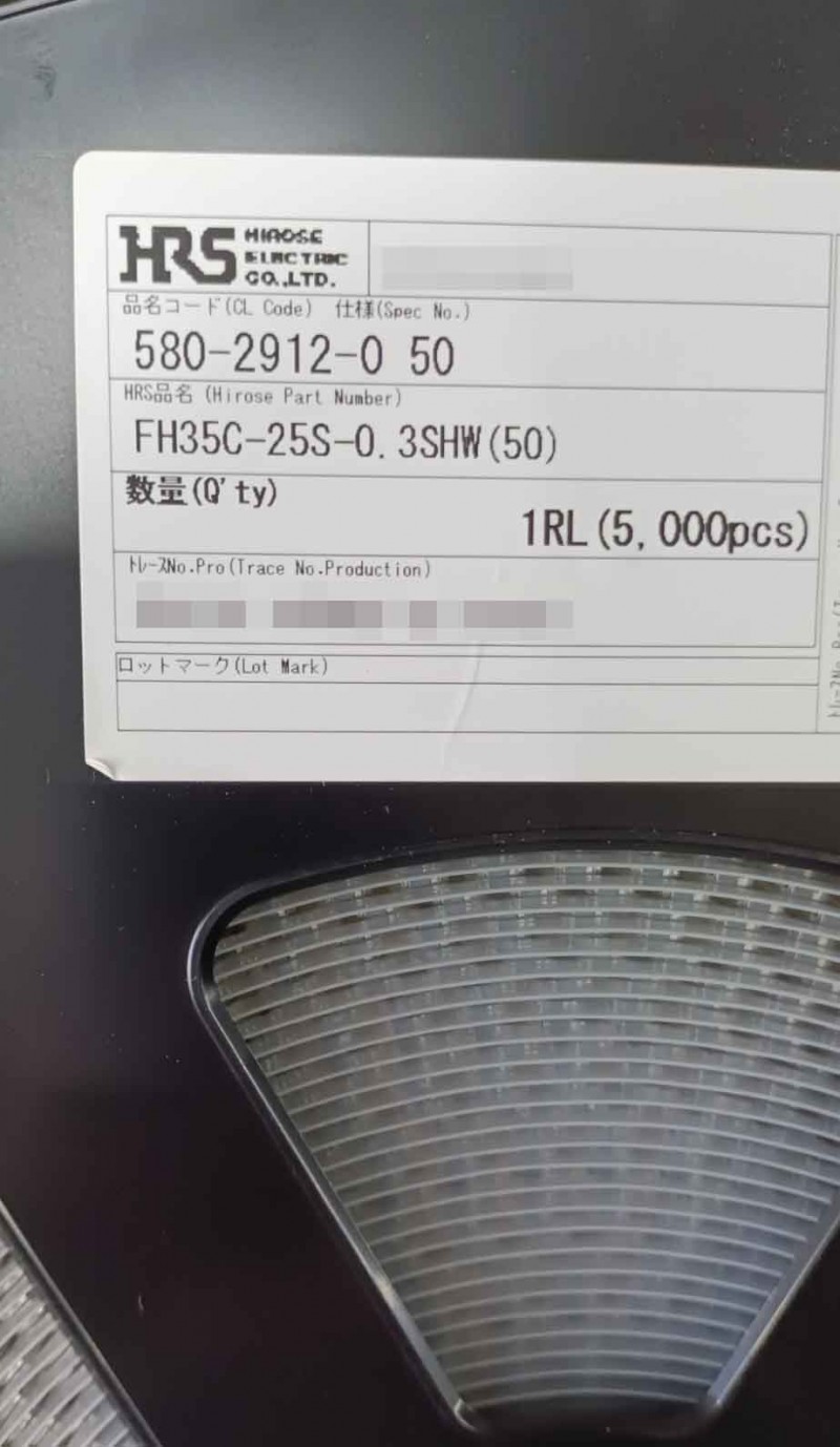 FH35C-25S-0.3SHW(50)双列式，支持高速传输