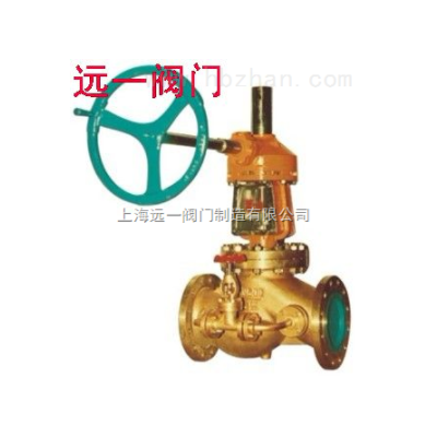 铜氧气截止阀YJ41W-16T/25T/40T