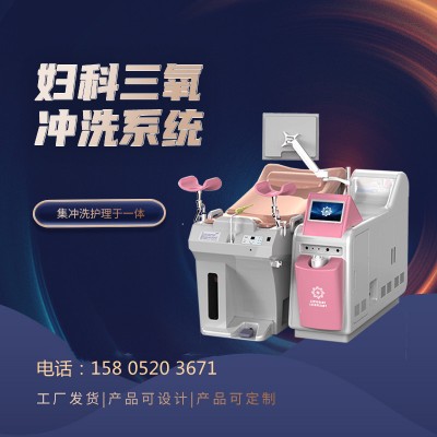 臭氧冲洗对妇科的好处有哪些