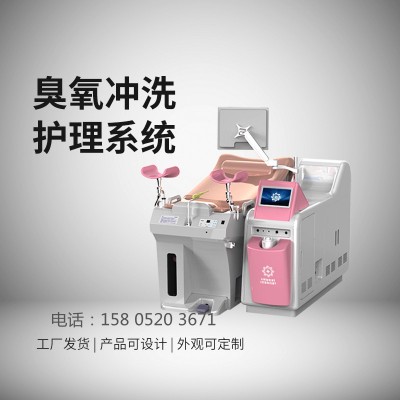 妇科臭氧冲洗仪效果好吗