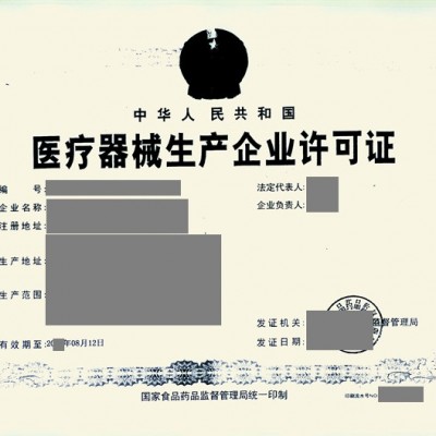 企业通过ISO9001认证的好处