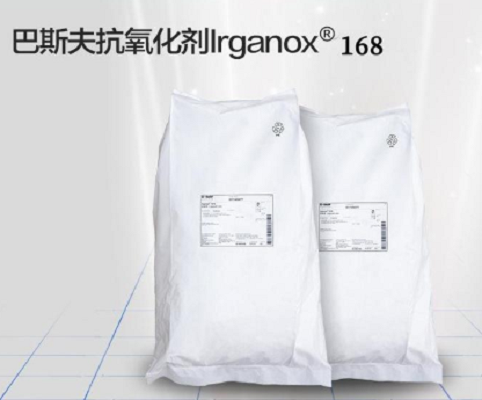 巴斯夫汽巴CIBA抗氧剂Irgafos 168