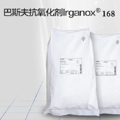 巴斯夫汽巴CIBA抗氧剂Irgafos 168