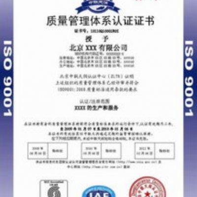 SO认证的基本流程