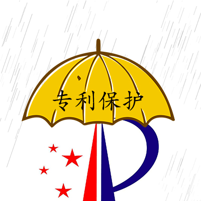 枣庄专利申请的审批流程
