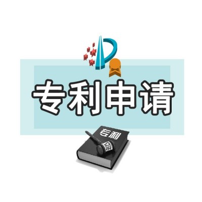 济南市专利申请的审批流程
