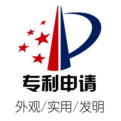 专利申请需要准备什么材料
