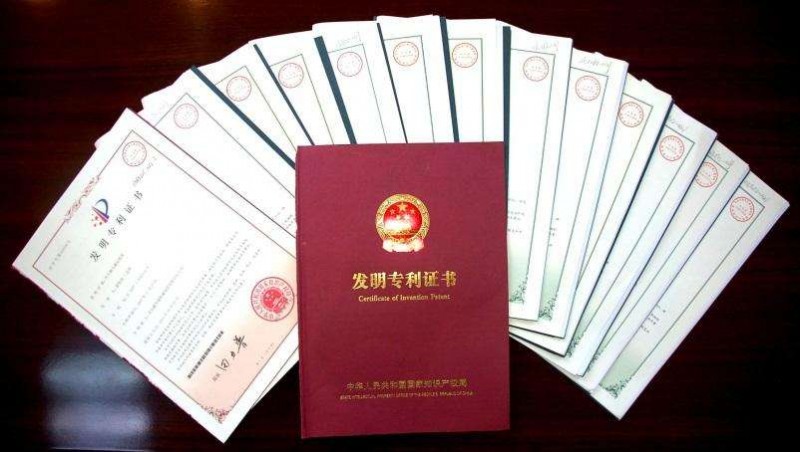 聊城专利申请的审批流程