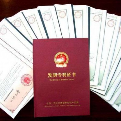 聊城专利申请的审批流程
