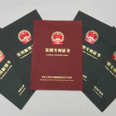东营专利申请需要准备什么材料