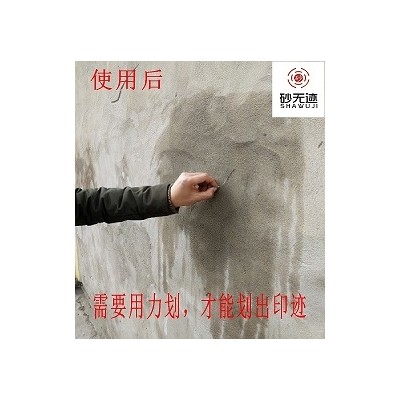 建筑内墙抹灰的作用及强度不足的修复处理措施