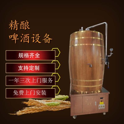 霸州市【康之兴】啤酒发酵罐自酿啤酒发酵罐河南啤酒设备厂家