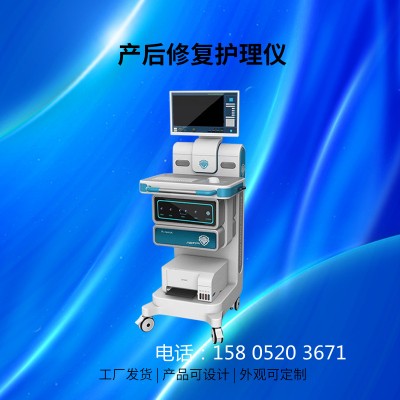 产后修复仪器  骨盆修复仪   产后盆底肌修复设备厂家供应
