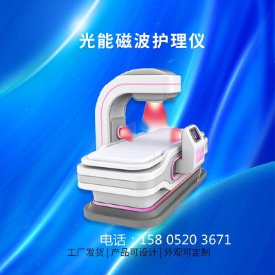 妇科中频治疗仪  妇产科综合治疗仪  妇产科多功能治疗仪