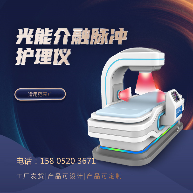关节炎治疗仪有什么效果